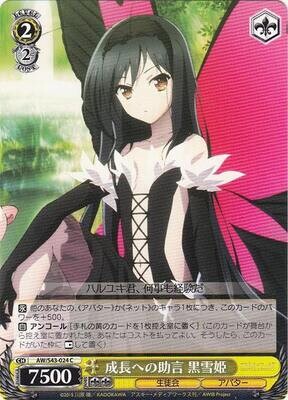 SH (Weiss Schwarz)
Kuroyukihime, Advice Towards Growth / 成長への助言 黒雪姫 AW/S43-024 C