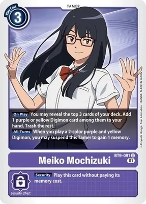 SH Meiko Mochizuki - X Record (BT09)
X Record