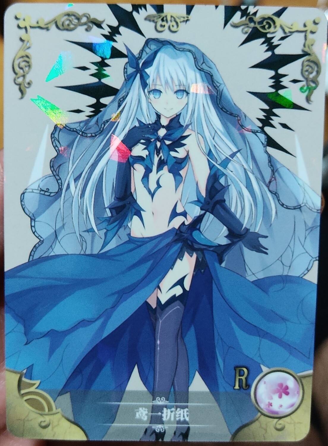 Date a Live Anime Card R