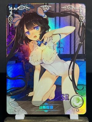 Goddess Story NS-2M08 CCG Anime Waifu Holo Card SR - Hestia Denmachi