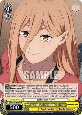 SH Gaze of Attraction, Power - Chainsaw Man (CSM)
Chainsaw Man