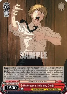 SH Unforeseen Incident, Denji - Chainsaw Man (CSM)
Chainsaw Man