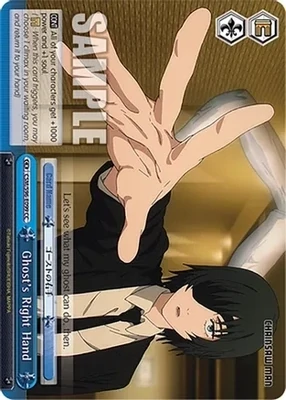 SH Ghost&#39;s Right Hand - Chainsaw Man (CSM)
Chainsaw Man