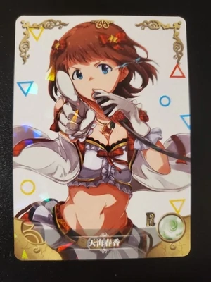SJ Goddess Story Waifu Anime Card - Idolm@ster - Haruka Amami - NS-2M08R-13