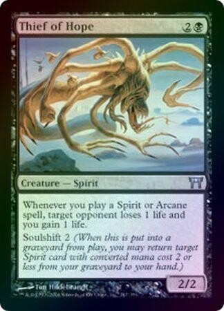 Thief of Hope - Foil
Champions of Kamigawa Foil Singles(Español)
