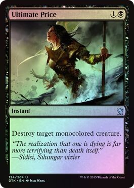 Ultimate Price 124/264 - Foil
Dragons of Tarkir Foil Singles
