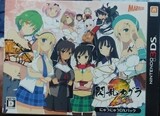 Senran Kagura 2 Shinku Nyuu Nyuu DX Pack Japones Nintendo 3Ds Usado Completo