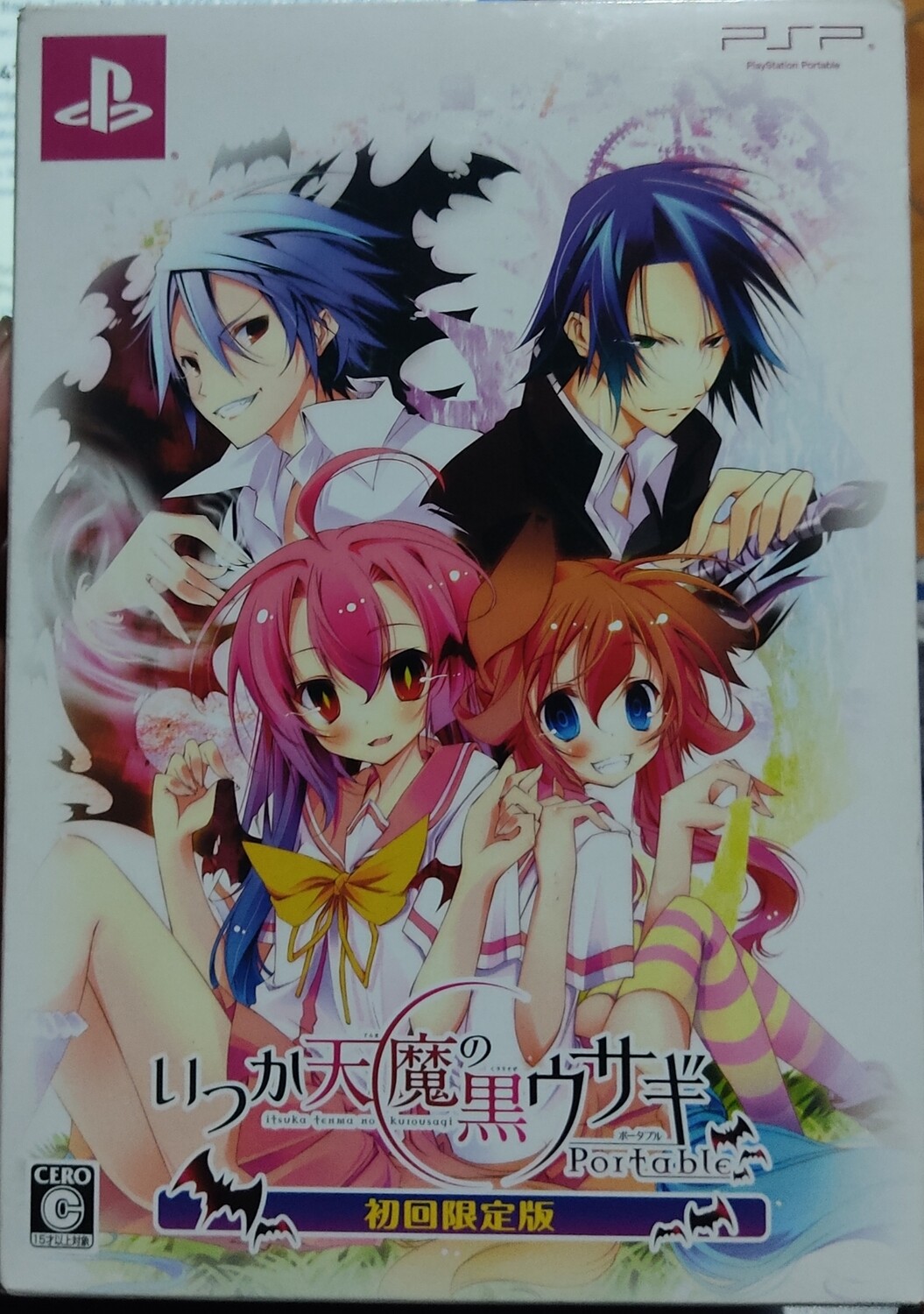 SH Itsuka Tenma No Black Rabbit Limited Edition PSP Usado Completo