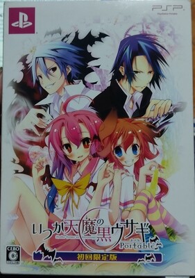 SH Itsuka Tenma No Black Rabbit Limited Edition PSP Usado Completo