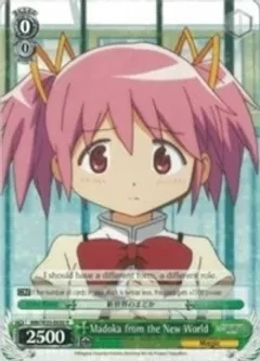 SH Madoka from the New World - Puella Magi Madoka Magica the Movie -Rebellion- (MM/W35)
Puella Magi Madoka Magica the Movie -Rebellion-