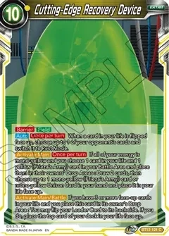 Cutting-Edge Recovery Device - Vicious Rejuvenation (DBS-B12)
Vicious Rejuvenation