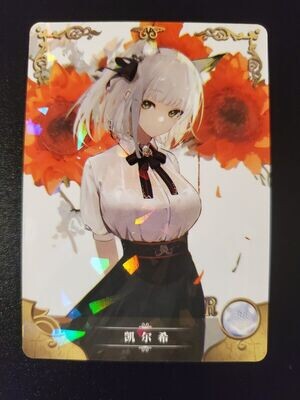 SJ Goddess Story Waifu Anime Card - Arknights - Kal&#39;tsit - NS-2M08R-18