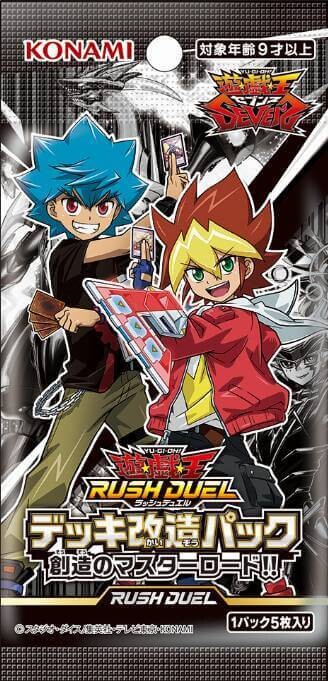 SH Yugioh Rush Duel Booster Pack Japanese
