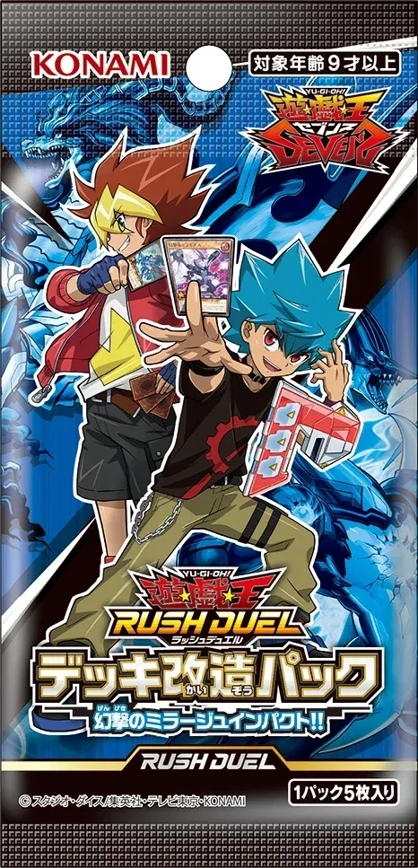 SH Yugioh Rush Duel Booster Pack Japanese