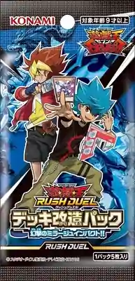 SH Yugioh Rush Duel Booster Pack Japanese