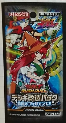 SH Yugioh Rush Duel Booster Pack Japanese