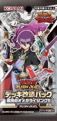 SH Yugioh Rush Duel Booster Pack Japanese