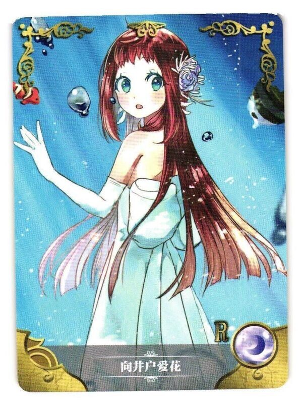 Manaka Mukaido R NS-2M07-068 Goddess Story Anime Doujin Card