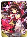 SH Reimu Hakurei R NS-2M07-058 Goddess Story Anime Waifu Doujin Card