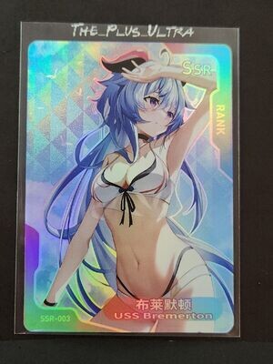SH Ganyu SSR SSR-003 Senpai Goddess Haven Series 2 Story CCG Anime Card