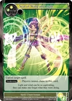 SH Seal of Wind and Light - The Moonlit Savior (TMS)
The Moonlit Savior