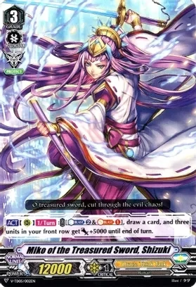SH Miko of the Treasured Sword, Shizuki - V-TD05: Misaki Tokura (V-TD05)
V-TD05: Misaki Tokura