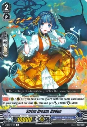 SH Strive Dream, Radue - V-EB05: Primary Melody (V-EB05)
V-EB05: Primary Melody
