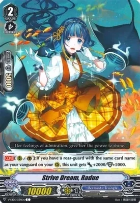 SH Strive Dream, Radue - V-EB05: Primary Melody (V-EB05) V-EB05: Primary Melody