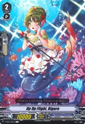 SH Up Up Flight, Rigore - V-EB05: Primary Melody (V-EB05)
V-EB05: Primary Melody