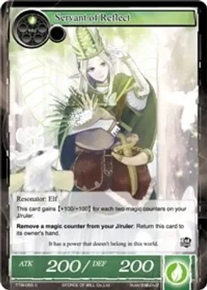 Servant of Reflect - The Twilight Wanderer (TTW)
The Twilight Wanderer