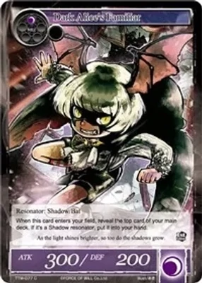 SH Dark Alice&#39;s Familiar - The Twilight Wanderer (TTW)
The Twilight Wanderer