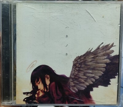 SJ Haibane Renmei CD Musica OST