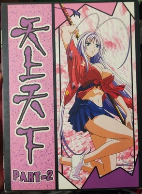 BA10 Tenjho Tenge DVD Part 2 Usado Completo