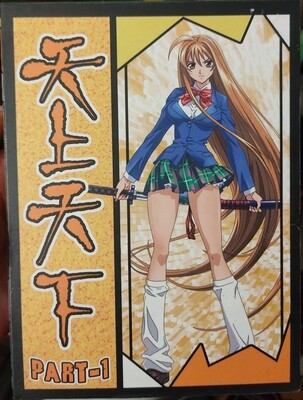 BA10 Tenjho Tenge DVD Part 1 Usado Completo