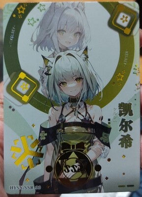 SJ HYSS-SSR-33 Kelsey Flower Girl Anime Waifu Goddess Story