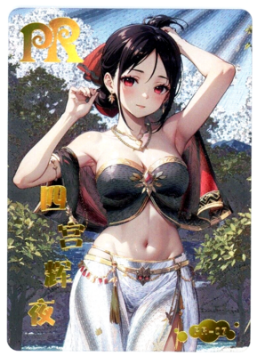 SJ Shinomiya Kaguya Goddess Story Flower Girl PR Card Waifu Doujin Anime Card