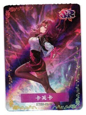 SJ KAFKA SR HYSN-SR-34 Flower Girl Goddess Story Anime TCG CCG Card