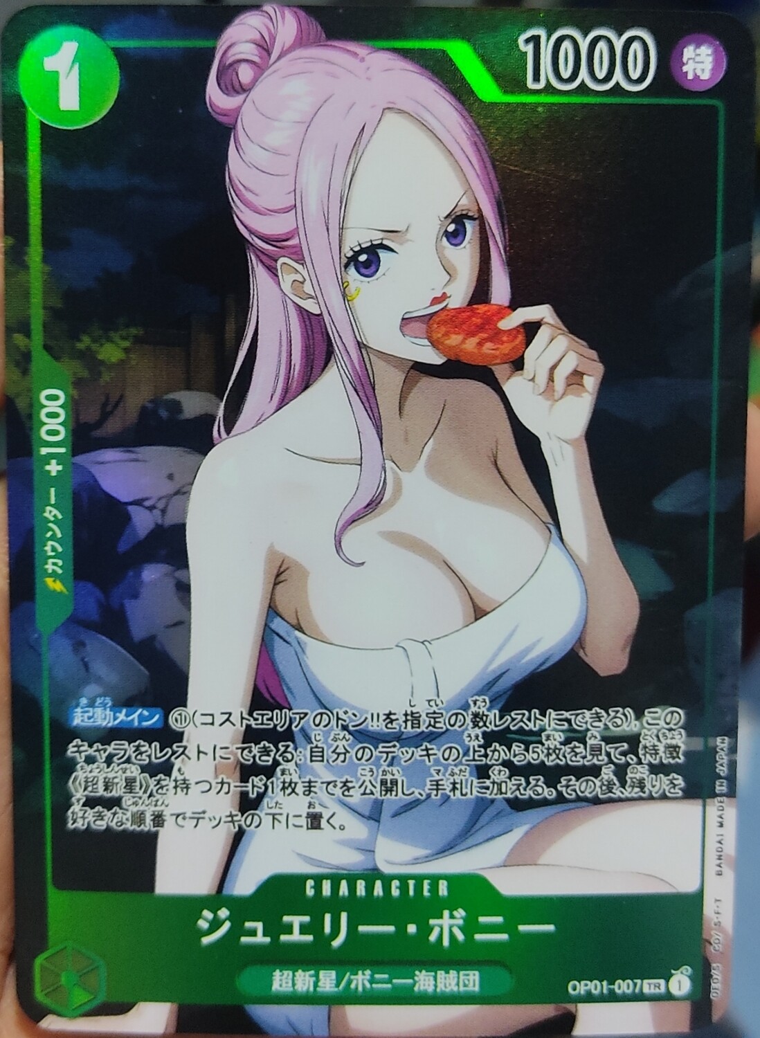 SH Bonney One Piece Carta Waifu