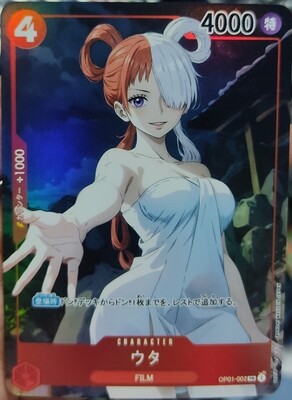 SH Uta One Piece Carta Waifu