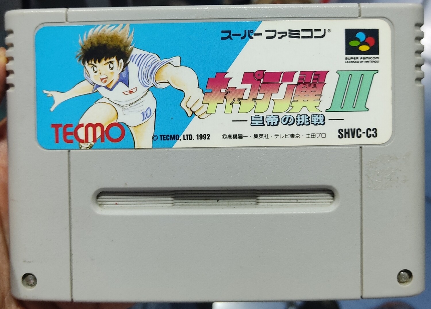 SJ Captain Tsubasa 3 Super Famicom Cartucho Japones