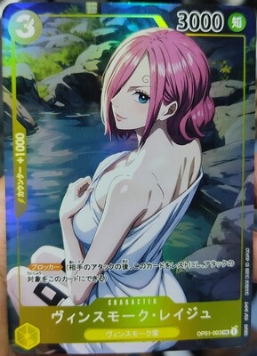 SJ Reiju One Piece Carta Waifu