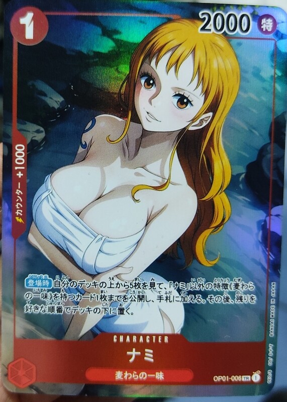 SJ Nami One Piece Carta Waifu