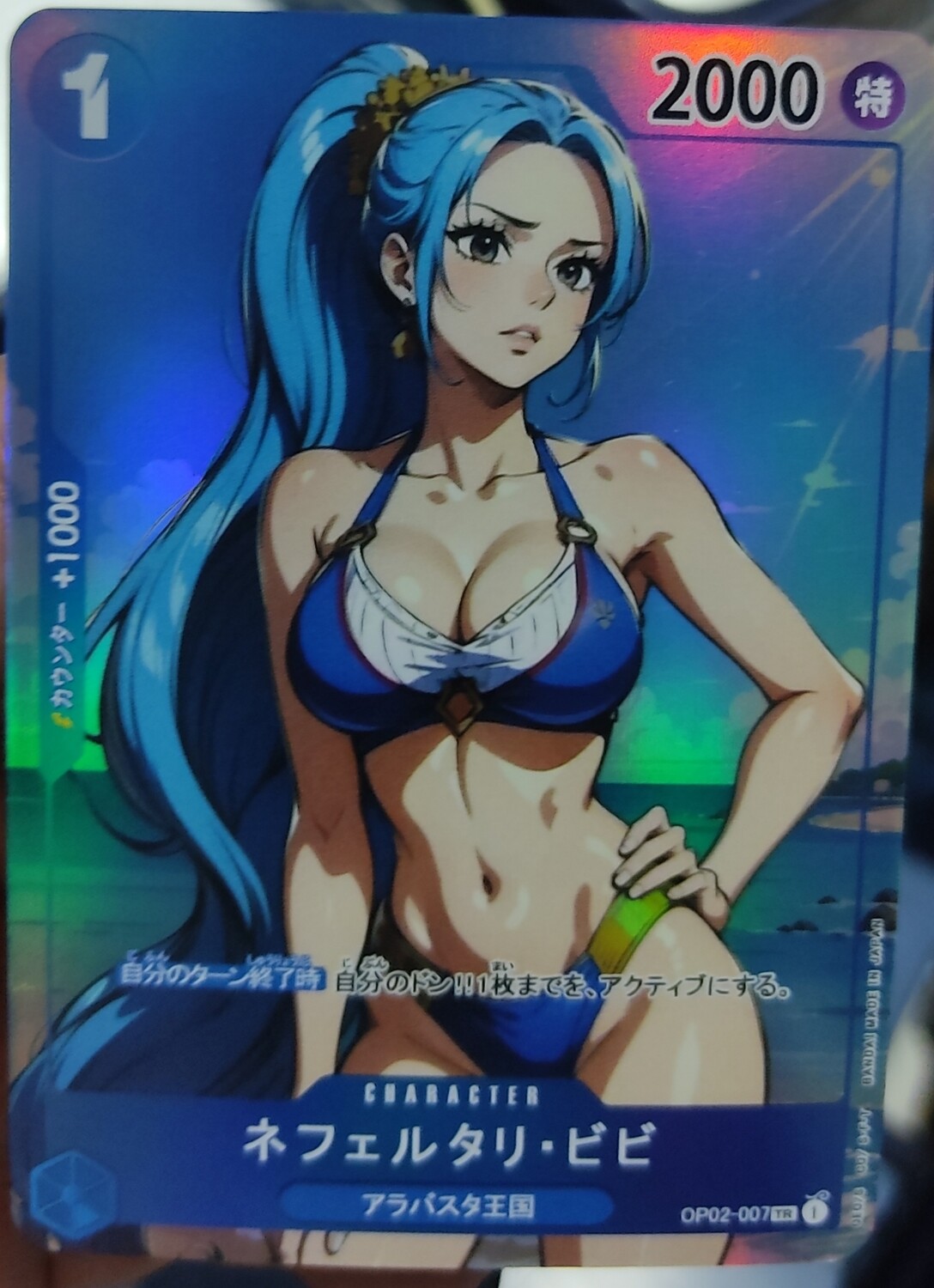SJ Vivi One Piece Carta Waifu