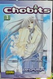 SH Chobits Manga Volumen 1 Espanol Norma