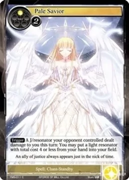 SH Pale Savior - The Moonlit Savior (TMS)
The Moonlit Savior