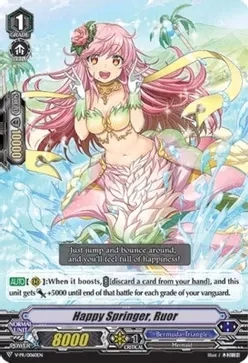 SJ Happy Springer, Ruor - V Promo Cards (VPR)
V Promo Cards