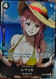 One Piece Carta Waifu