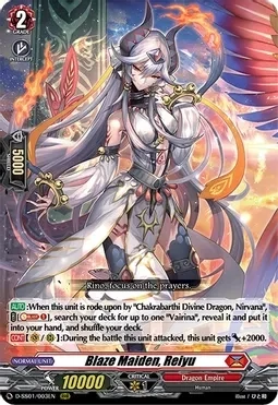 SH Blaze Maiden, Reiyu - D-SS01: Festival Collection 2021 (D-SS01)
D-SS01: Festival Collection 2021