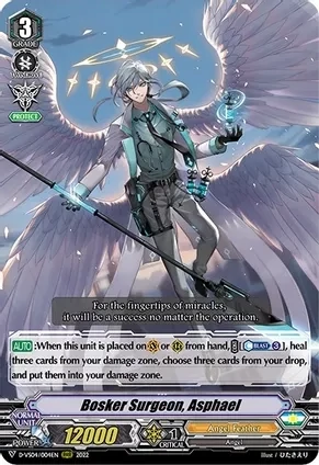 SH Bosker Surgeon, Asphael - D-VS04: V Clan Collection Vol.4 (D-VS04)
D-VS04: V Clan Collection Vol.4