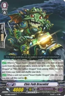 Chic Folk Dracokid - G-CHB01: TRY3 NEXT (G-CHB01) G-CHB01: TRY3 NEXT